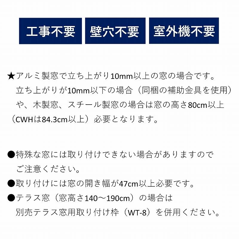 窓用エアコン 4 7畳 コロナ Cw 1621 ウインドエアコン 窓コン ノンドレン 12時間タイマー 洗えるパネル 省エネ 防カビ パワフル 簡単取り付け 低振動 日本製 Cw 1621 ダントツonline Yahoo 店 通販 Yahoo ショッピング