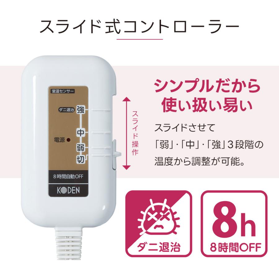 広電（KODEN） 電気毛布 大きいサイズ 掛け 敷き CWD801G-HT CWD803G