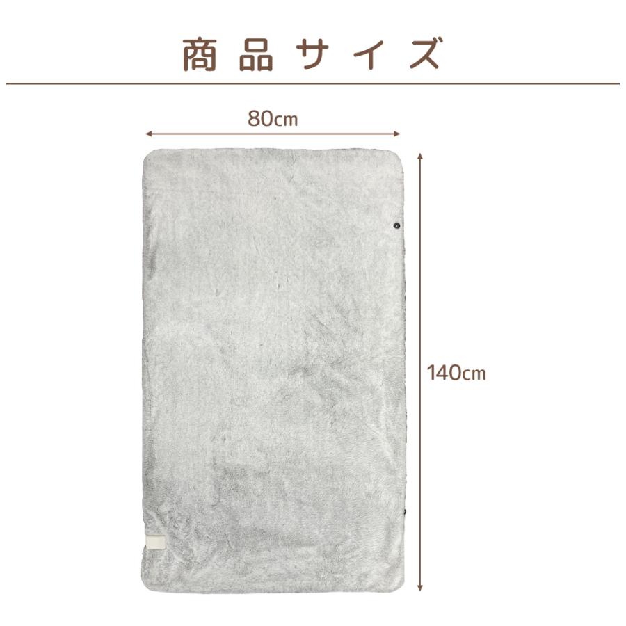 広電 電気ひざかけ 毛布 ひざ掛け 着る あったか ポンチョ