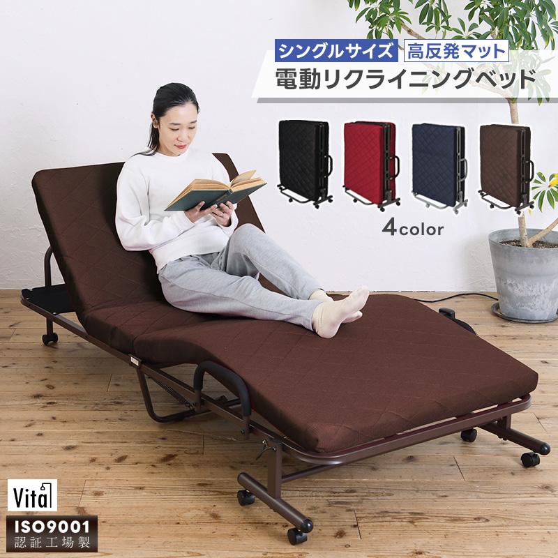 折りたたみベッド 電動 電動ベッド シングル 無段階 脚部リクライニング リモコン付き おしゃれ キャスター付き リクライニングベッド :DB-362300016345:ダントツonline Yahoo!店 - 通販 - Yahoo!ショッピング 折りたたみベッド 電動 電動ベッド シングル 無段階 脚部リクライニング リモコン付き おしゃれ キャスター付き リクライニングベッド :DB-362300016345:ダントツonline Yahoo!店 - 通販 - Yahoo!ショッピング