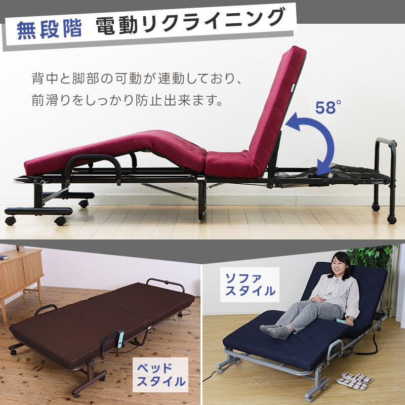 折りたたみベッド 電動 電動ベッド シングル 無段階 脚部 折りたたみベッド 電動 電動ベッド シングル 無段階 脚部
