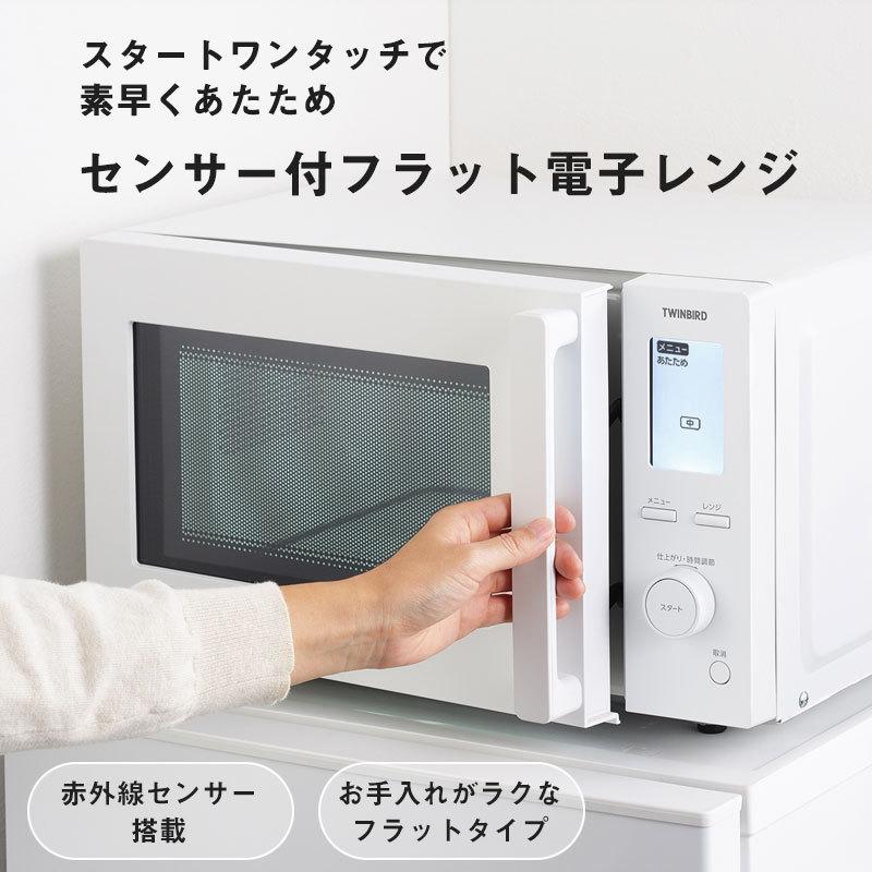 センサー付フラット電子レンジ 赤外線センサー Dr F281w 白 ホワイト 赤外線センサー インバーター Drf281 Dr