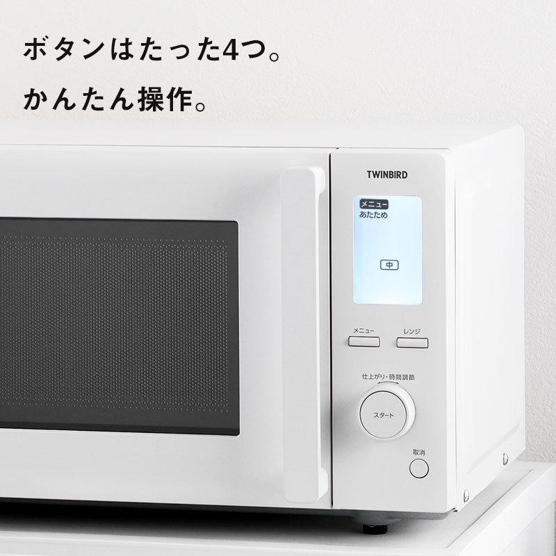 センサー付フラット電子レンジ Dr F281w 白 ホワイト 赤外線センサー インバーター 解凍 電子レンジ Drf281 ダントツonline Yahoo 店 通販 Yahoo ショッピング