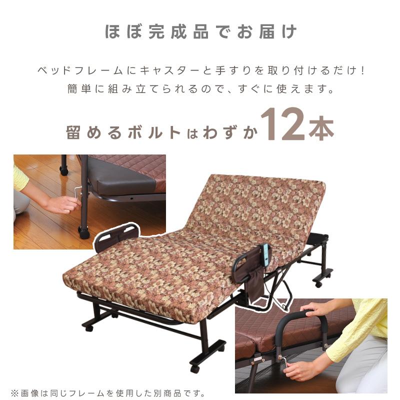 【美品】電動リクライニングベッド　シングル　折りたたみ式 電動リクライニングベッド 折りたたみベッド シングル