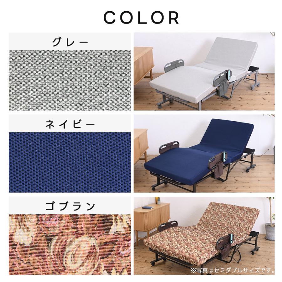 電動ベッド 折り畳み ベッド シングル リクライニング 高反発 低反発