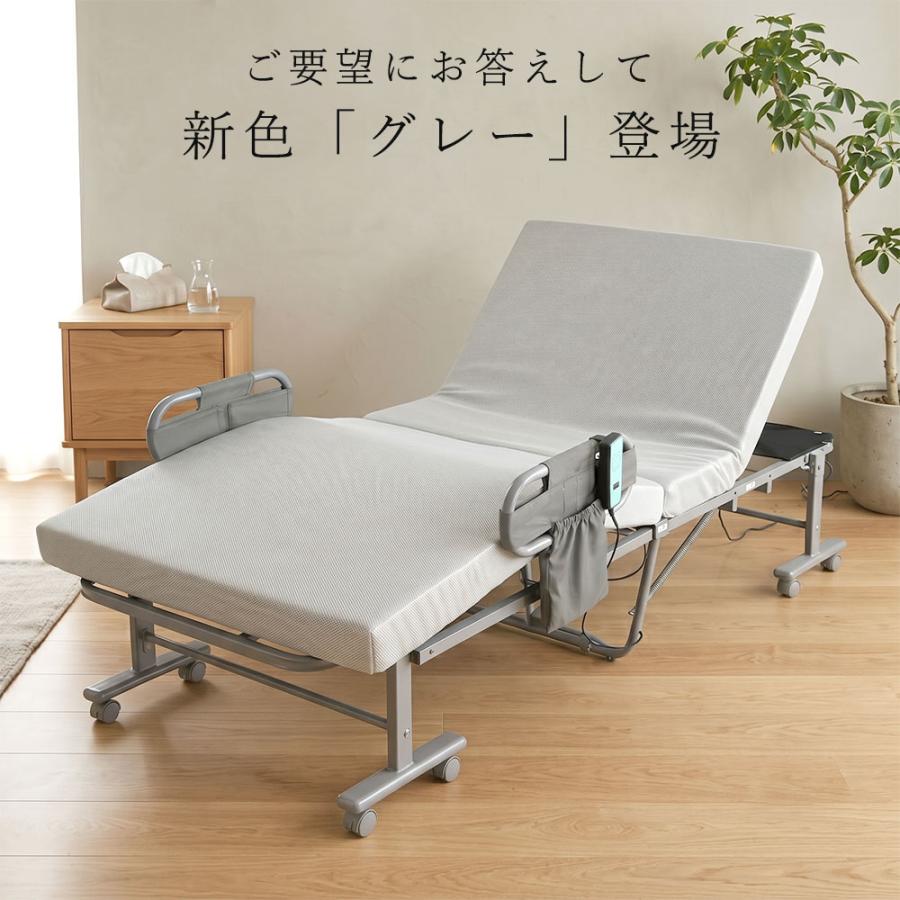電動ベッド 折り畳み ベッド シングル リクライニング 高反発 低反発