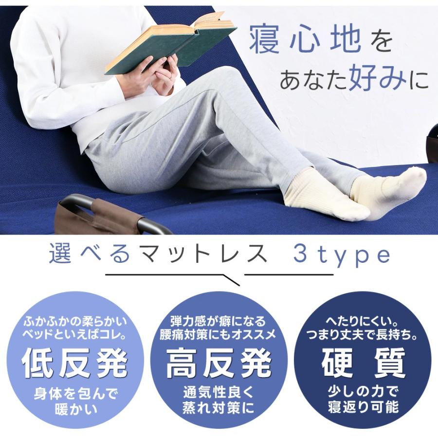 電動ベッド 折り畳み ベッド シングル セミダブル セミシングル