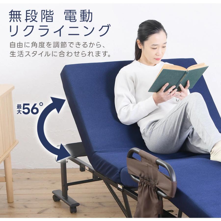 電動ベッド 折り畳み ベッド シングル セミダブル セミシングル