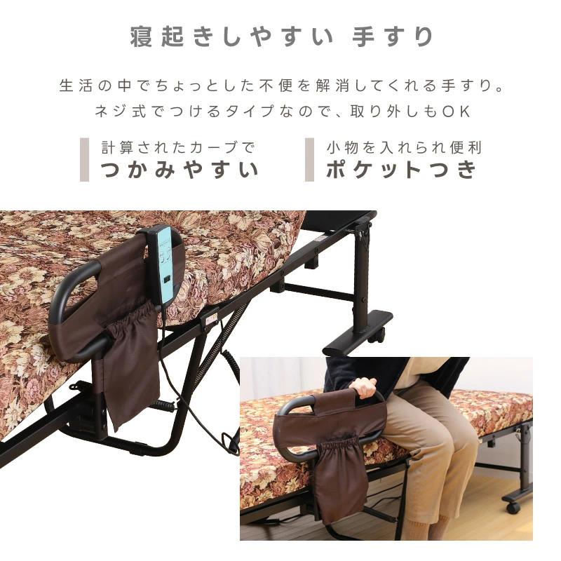 電動ベッド 折り畳み ベッド シングル セミダブル セミシングル