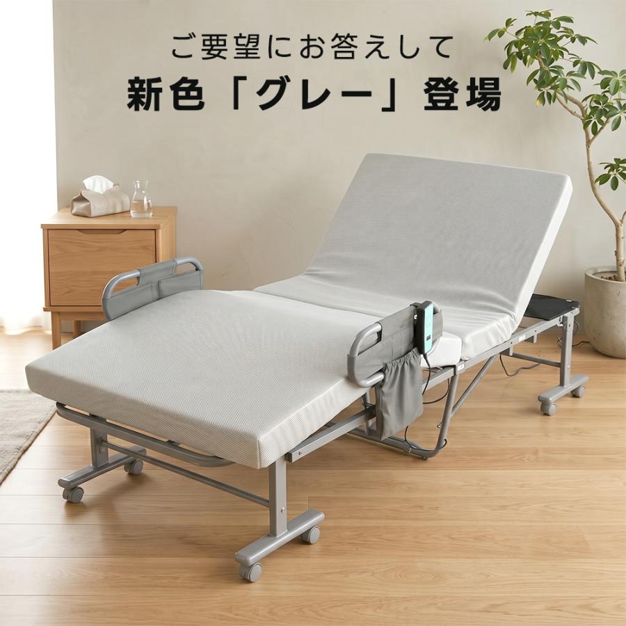 電動ベッド 折りたたみ セミシングル リクライニングベッド キャスター
