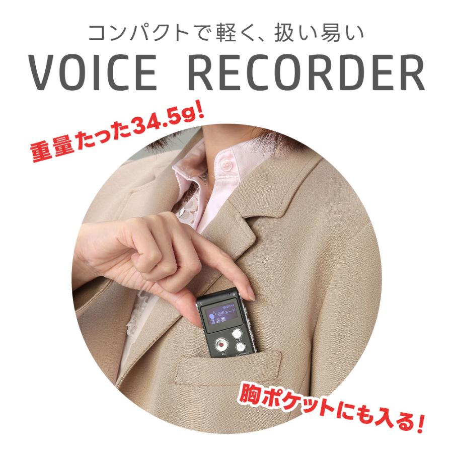 ボイスレコーダー 小型 4GB ICレコーダー EVR4G-BK 録音機 軽量 最大