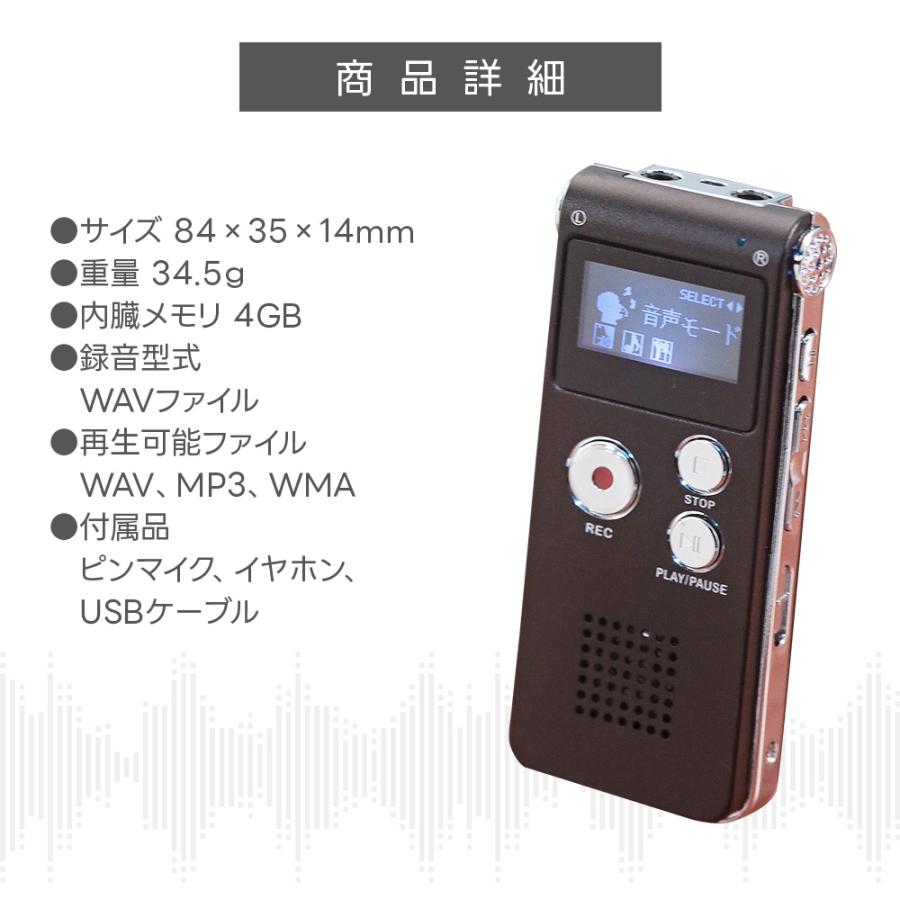 最小録音機。録撮機。 world-i_04208