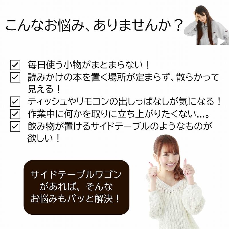 座椅子 サイドテーブル おしゃれ F2531 ワゴン 収納 大容量 ベッドサイドテーブル 天板付き ベッドサイドチェスト ティッシュボックス シンプル ナイトテーブル :F2531:ダントツonline Yahoo!店 - 通販 - Yahoo!ショッピング 座椅子 サイドテーブル おしゃれ F2531 ワゴン 収納 大容量 ベッドサイドテーブル 天板付き ベッドサイドチェスト ティッシュボックス シンプル ナイトテーブル :F2531:ダントツonline Yahoo!店 - 通販 - Yahoo!ショッピング