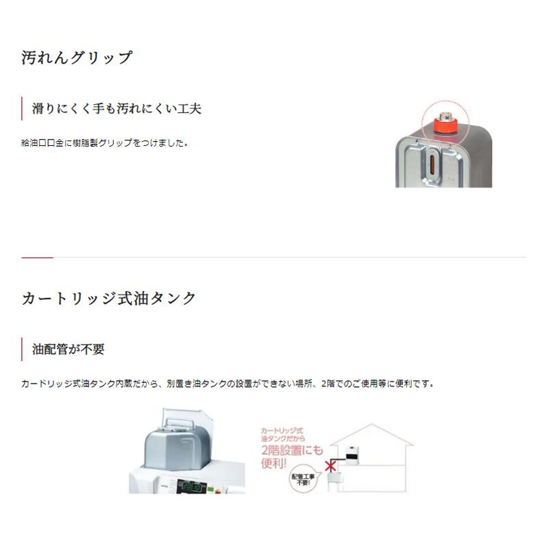 2023 トヨトミ FF式石油ストーブ FF-55NT カートリッジタンク式 ヒーター 石油ヒーター 石油ストーブ 暖房 省エネ TOYOTOMI｜dantotsu-online｜02