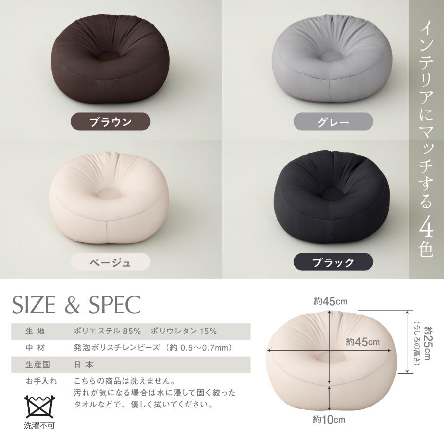 COUCH ビーズクッション カウチ 一人暮らし コンパクト シンプル
