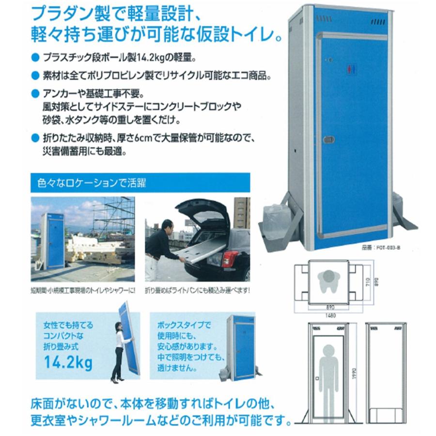 仮設トイレ 簡易トイレ 陶器製便器 ポットンタイプ 現状品 引き取り希望