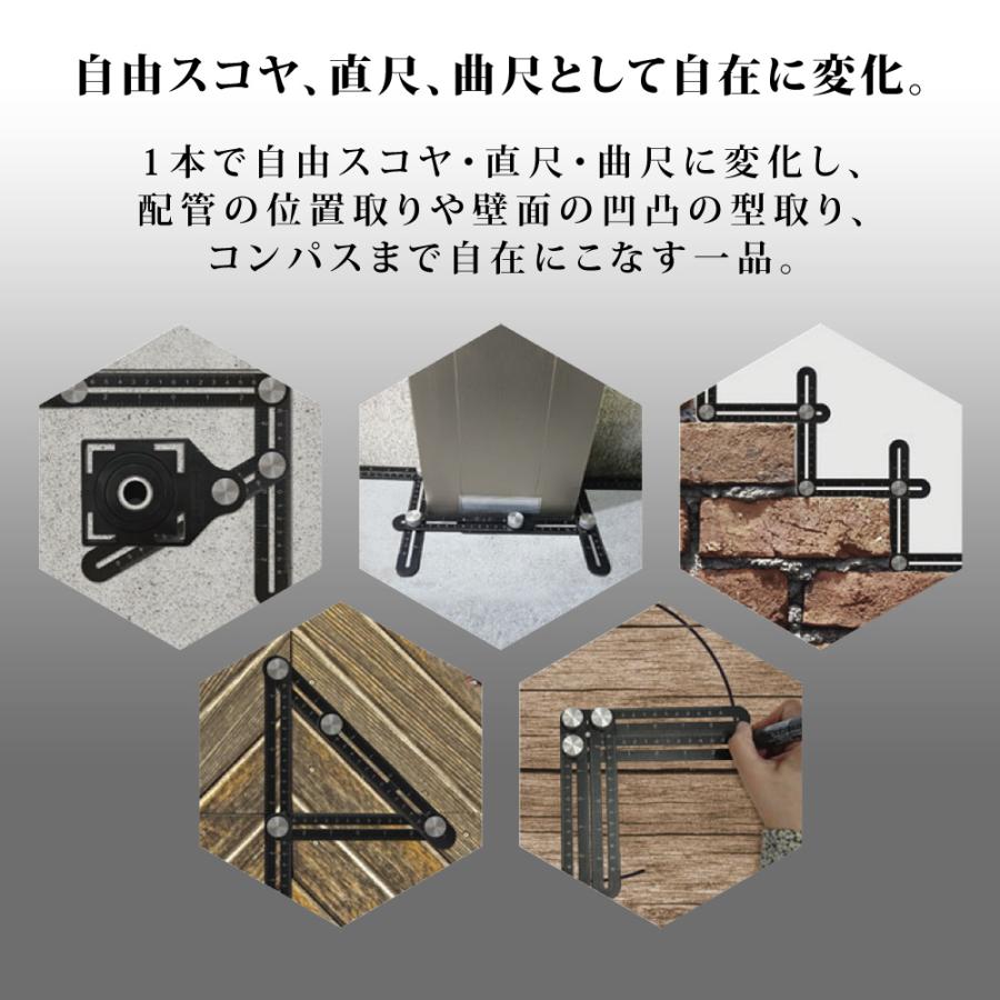 変幻自在測定定規 最長1030mm ロケーター 自由スコヤ 直尺 曲尺