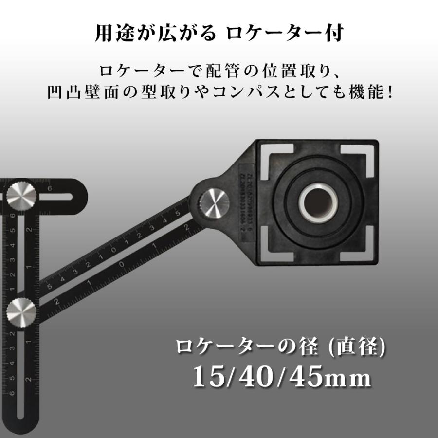 変幻自在測定定規 最長1030mm ロケーター 自由スコヤ 直尺 曲尺