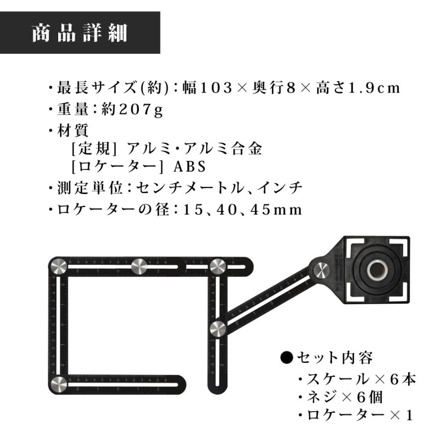 変幻自在測定定規 最長1030mm ロケーター 自由スコヤ 直尺 曲尺