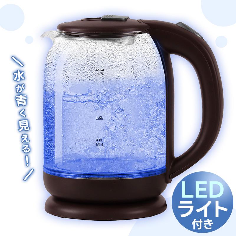 電気ケトル 大型 おしゃれ ガラス 大容量 1.7L 大きい ケトル やかん