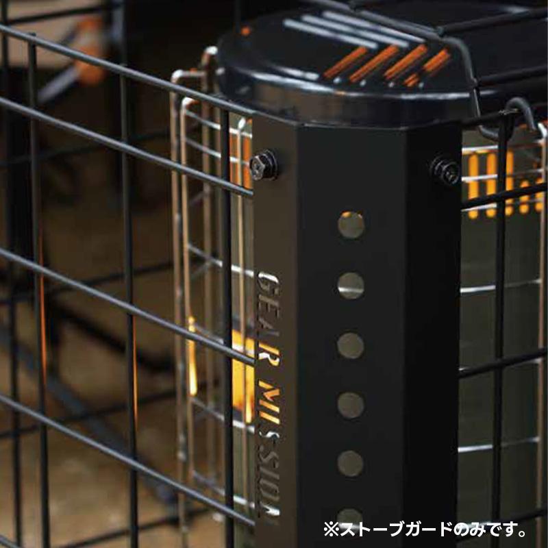TOYOYOMI ストーブ ガード GM-SG1 ストーブガード ギア TOYOYOMI ストーブ ガード GM-SG1 ストーブガード ギア