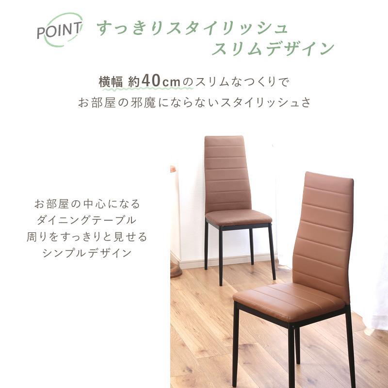 アイアンチェア　ハイタイプ メタル　 インダストリアルチェア2脚 ダイニングチェア ハイバック 2脚セット 合皮 レザー アイアンレッグ