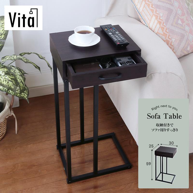 サイドテーブル コの字型 引き出しつき ナイトテーブル ミニ