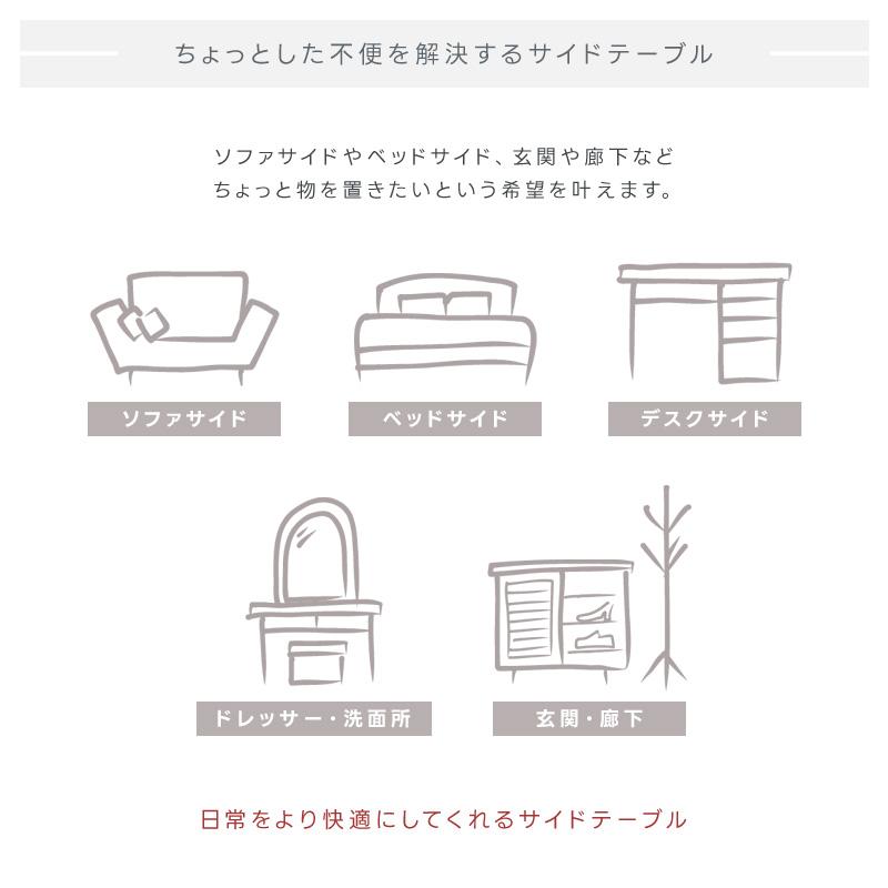 サイドテーブル コの字型 引き出しつき ナイトテーブル ミニデスク