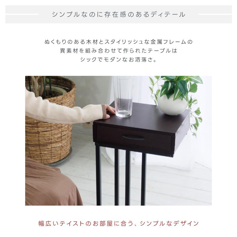 サイドテーブル コの字型 引き出しつき ナイトテーブル ミニ
