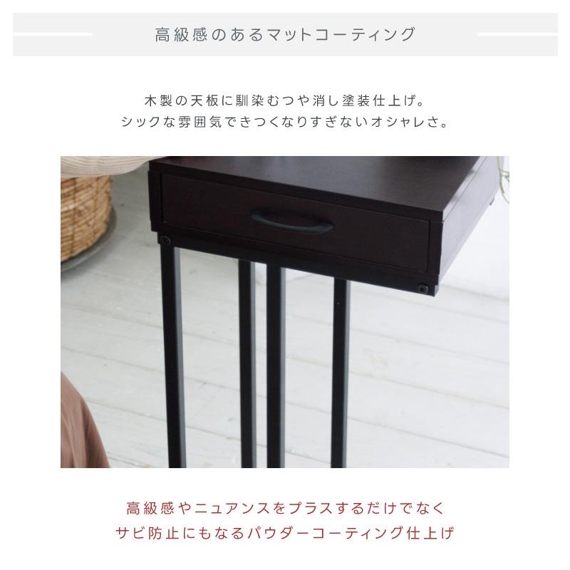 サイドテーブル コの字型 引き出しつき ナイトテーブル ミニデスク