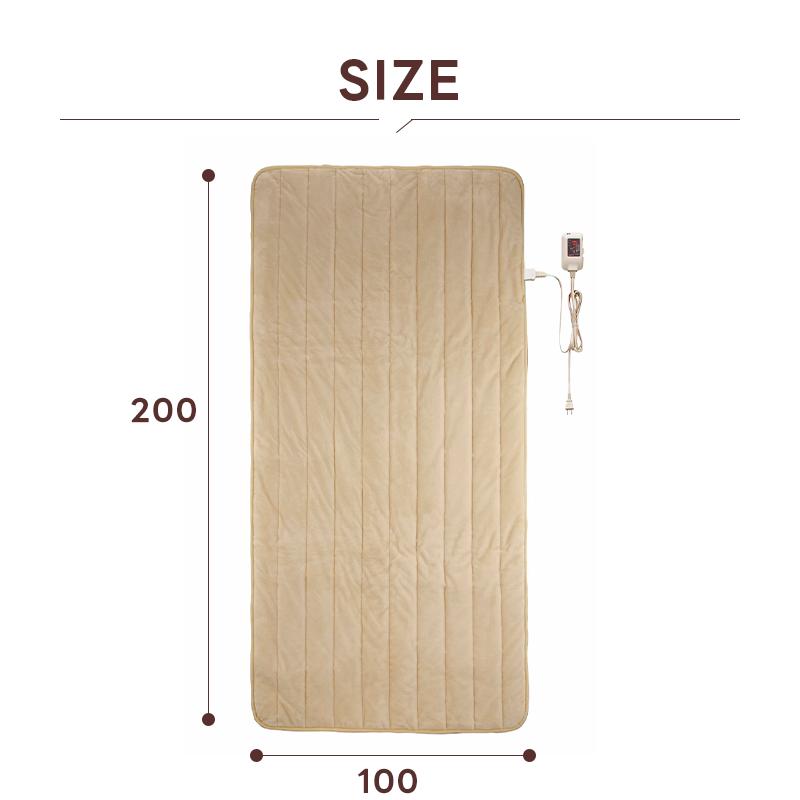 Sugibo 電気毛布 大きいサイズ あったかパーソナルマット SB