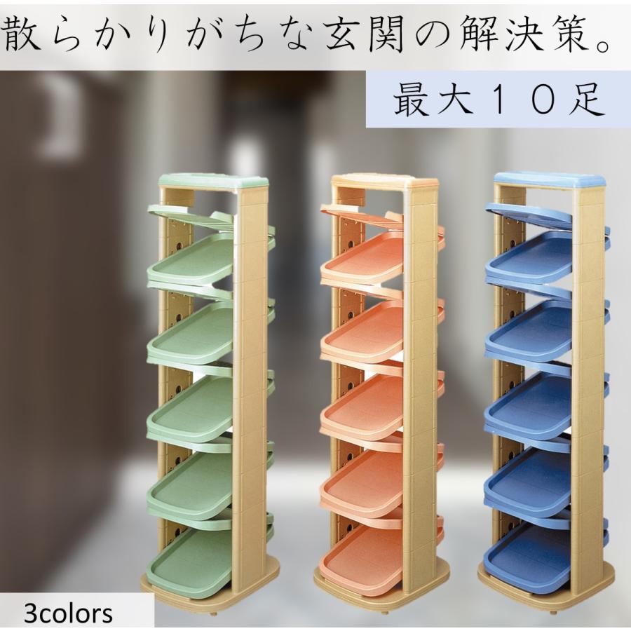 コンパクトシューズラック 10段 シューズラック 10足 靴収納 コンパクト 大容量 玄関収納 省