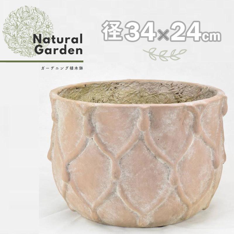 植木鉢 おしゃれ 北欧 34cm 大型 クラシック アンティーク調