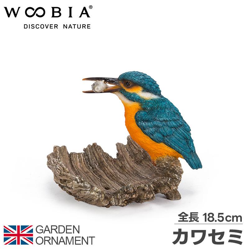 木にとまるカワセミ カワセミ オーナメント ガーデン 木にとまるカワセミ カワセミ オーナメント ガーデン