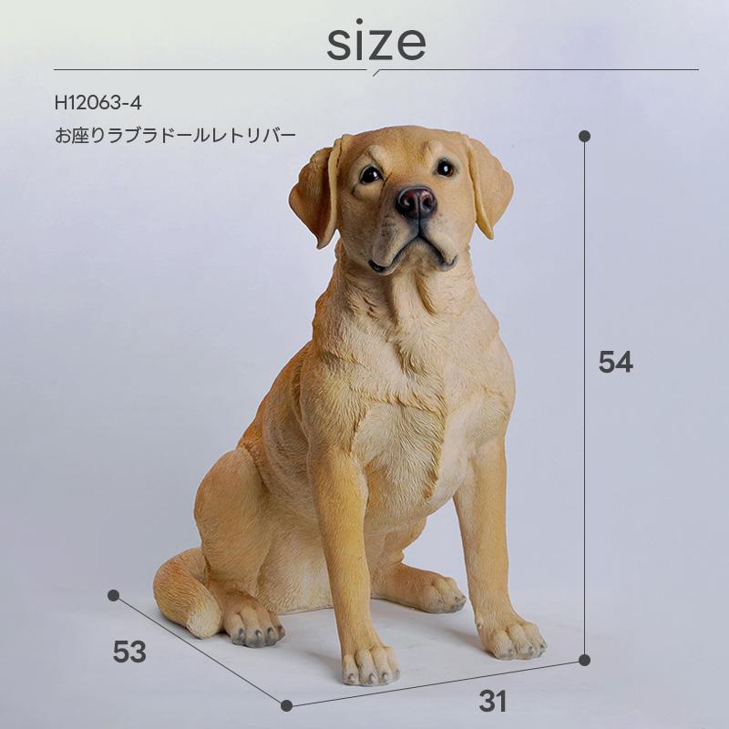 特大全長90cm等身大ワンちゃん　犬ぬいぐるみ DITZ ラブラドール 特大全長90cm等身大ワンちゃん 犬ぬいぐるみ DITZ ラブラドール