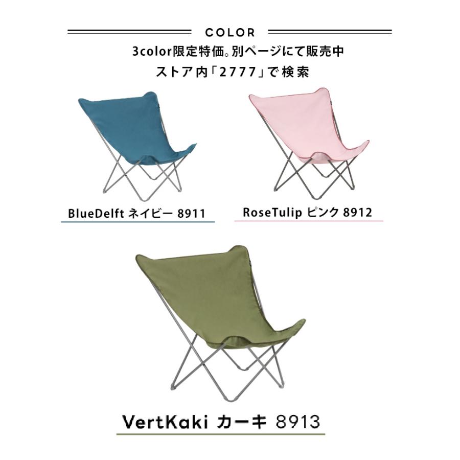 LAFUMA LFM2777 バタフライチェア アウトドア POP UP 折りたたみ