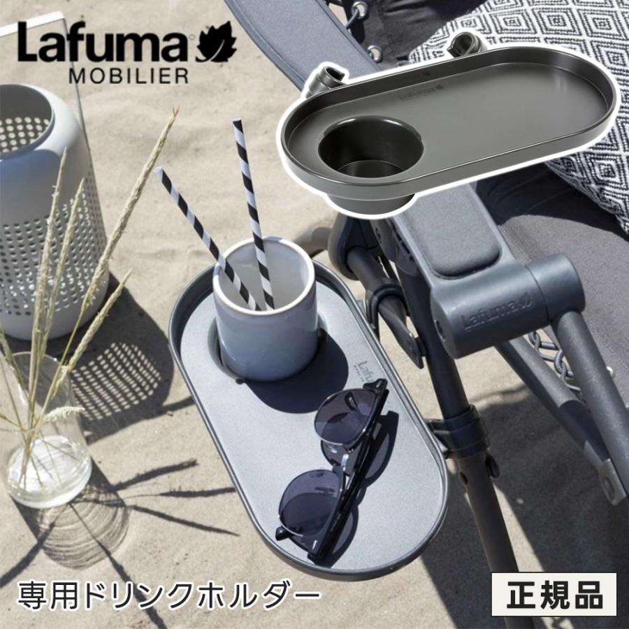 ラフマ　アウトドアチェア ブラック メッシュ　ドリンクホルダー付き ラフマ アウトドアチェア ブラック メッシュ ドリンクホルダー