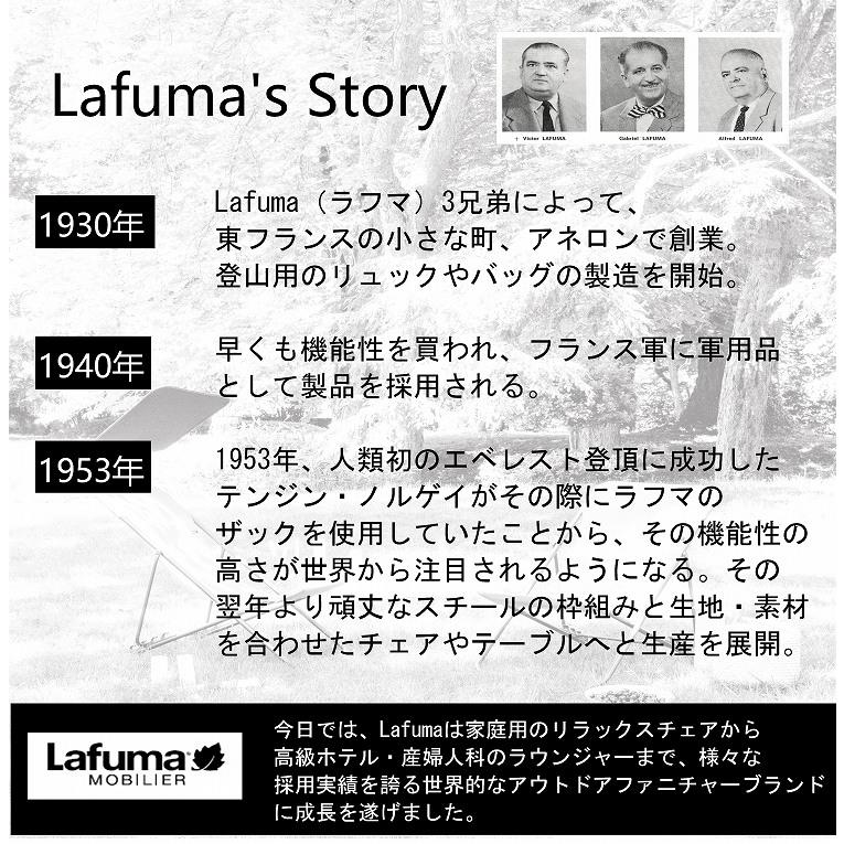 ラフマ Lafuma チェア Transabed Duo LFM2864 ラウンジャー おしゃれ ガーデンチェア アウトドアチェア リラックスチェア リクライニング フランス製｜dantotsu-online｜04