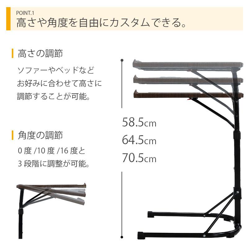 サイドテーブル  角度調整 高さ調整可能 簡易テーブル 昇降 調節 ソファサイド おしゃれ  一人用 ベッドサイド テーブル 作業台 マルチテーブル ひとり用｜dantotsu-online｜04