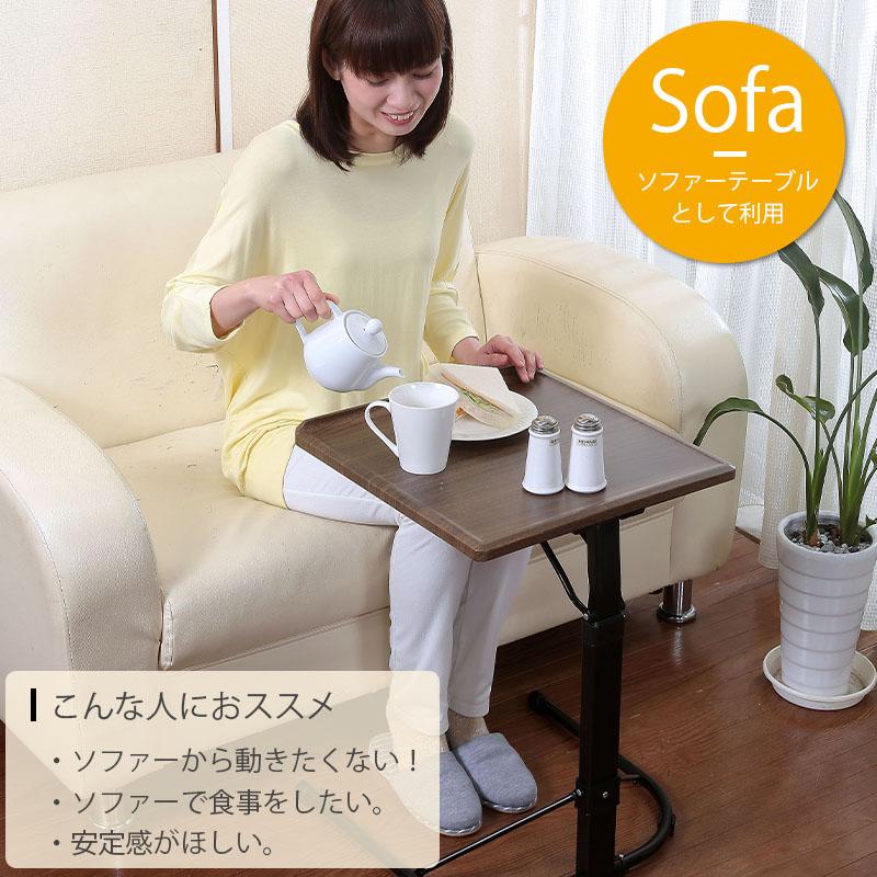サイドテーブル 角度調整 高さ調整可能 簡易テーブル 昇降 調節 サイドテーブル 角度調整 高さ調整可能 簡易テーブル 昇降 調節