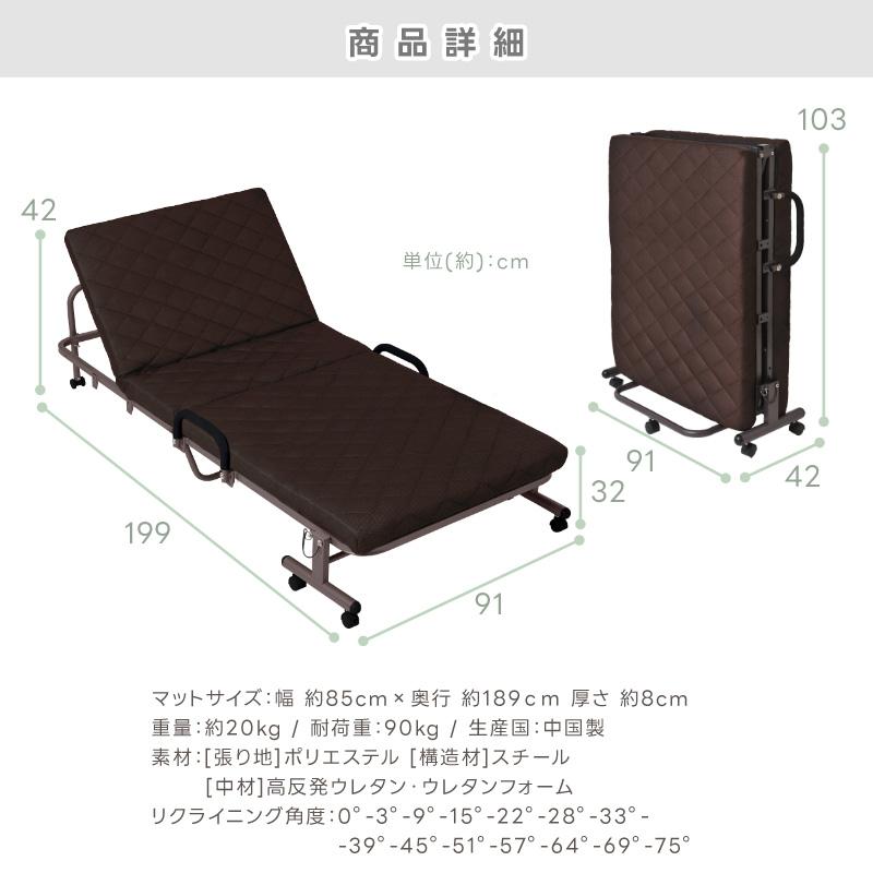 折りたたみベッド シングル 高反発 マットレス付き 収納