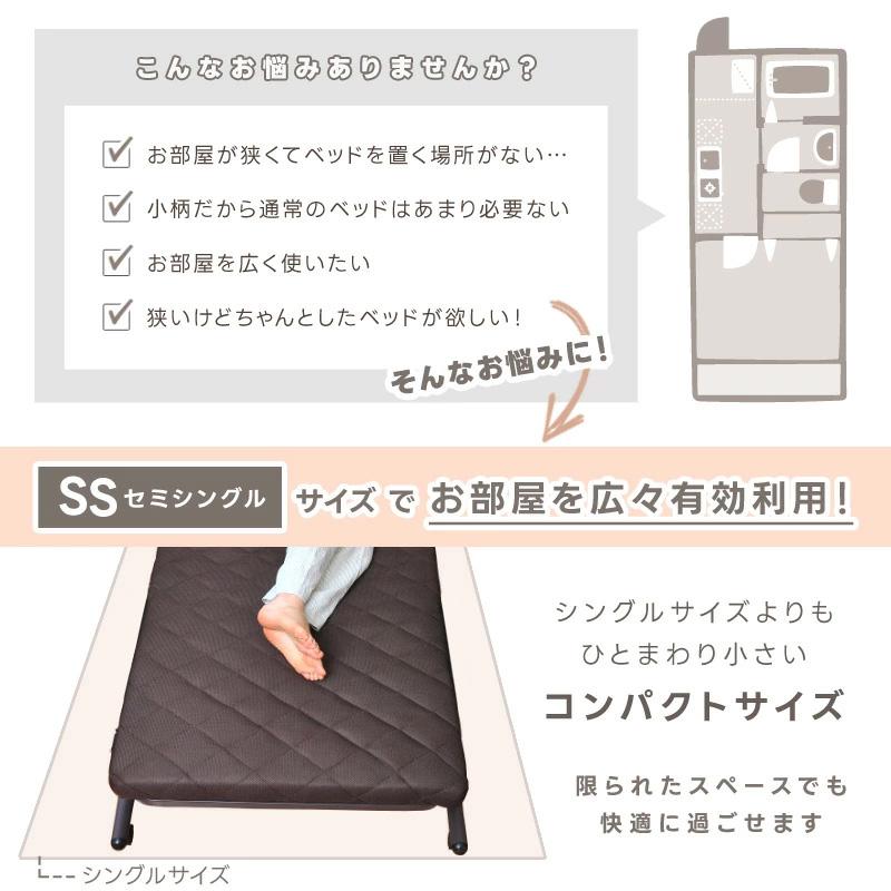折りたたみベッド セミシングル 14段階リクライニング 高反発ウレタン
