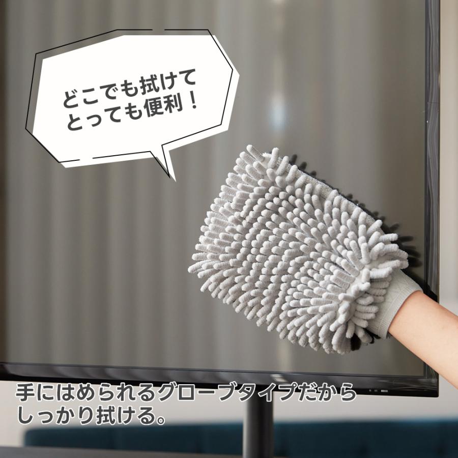 【10個セット】お掃除 モップ もこもこ グローブ 掃除 クロス タオル キッチン 拭き掃除 簡単 可愛い かわいい おしゃれ 万能グッズ｜dantotsu-online｜02