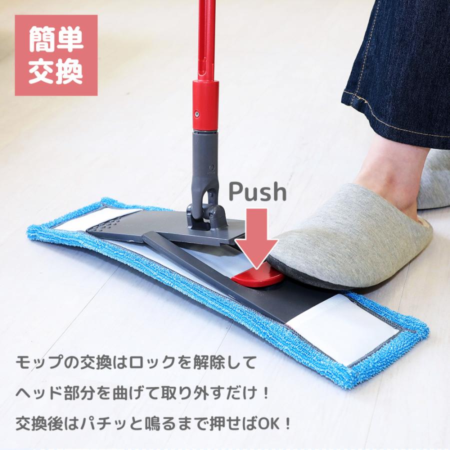 モップ ワイパー ノルディックストリーム 柄が曲がるワイパー FLEXi