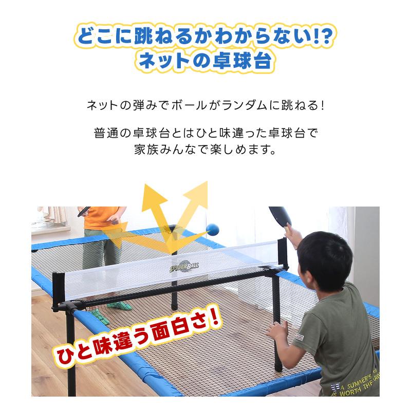 卓球台 ピンポン 高さ63cm ネット卓球台 どこ跳ね セット おもちゃ