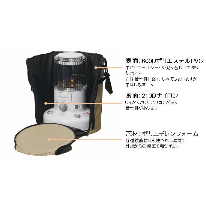  Peak - [セット販売]TOYOTOMI RL-250(W)&amp;スノーピーク　ストーブバッグ Snow Peak - [セット販売]TOYOTOMI RL-250(W)&スノーピーク