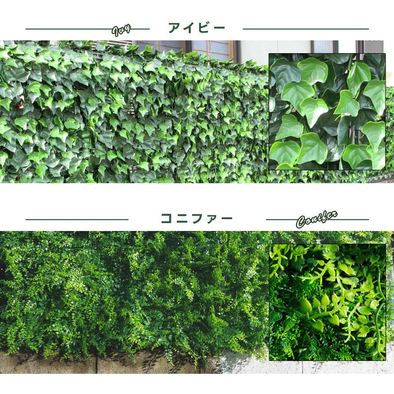 グリーンフェンス レッドロビン 4m 1m×1m 4個セット 目隠し 緑のカーテン リアル フェンス フェイクグリーン 生垣 樹脂 サンシェード 簡単取付 日よけ おしゃれ｜dantotsu-online｜09