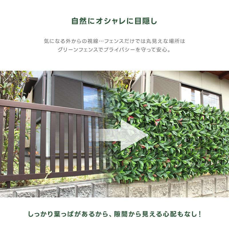 グリーンフェンス リアル 1m×1m 単品 目隠し 紫外線対策 グリーンフェンス リアル 1m×1m 単品 目隠し 紫外線対策