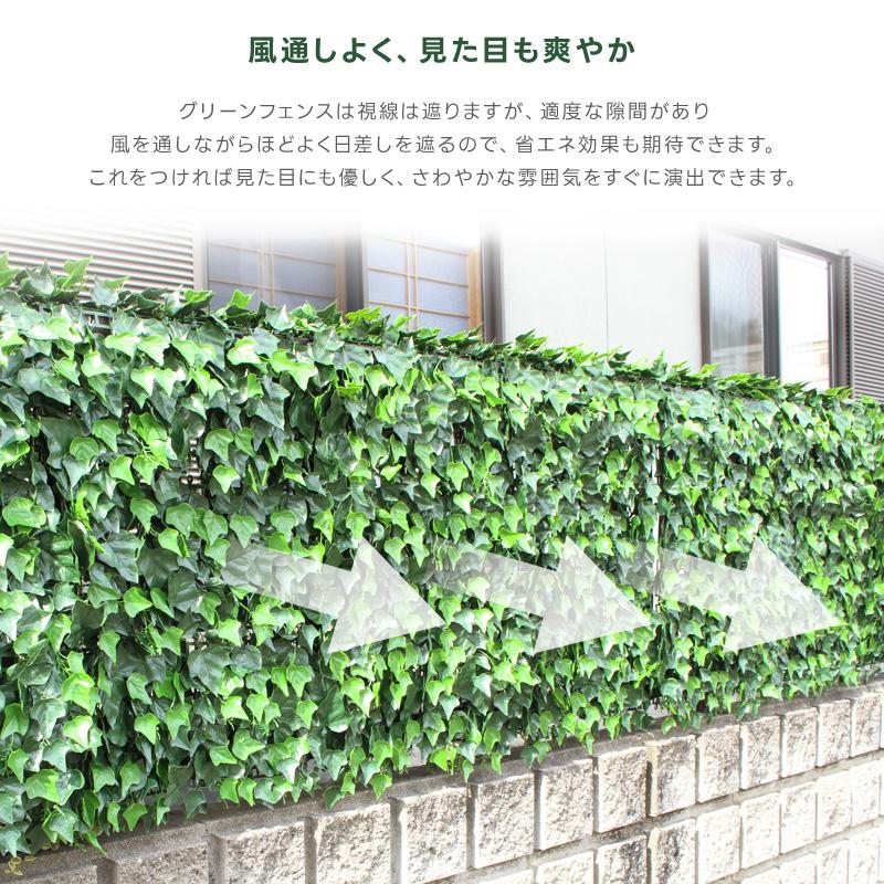 グリーンフェンス リアル 1m×1m 単品 目隠し 紫外線対策 グリーンフェンス リアル 1m×1m 単品 目隠し 紫外線対策