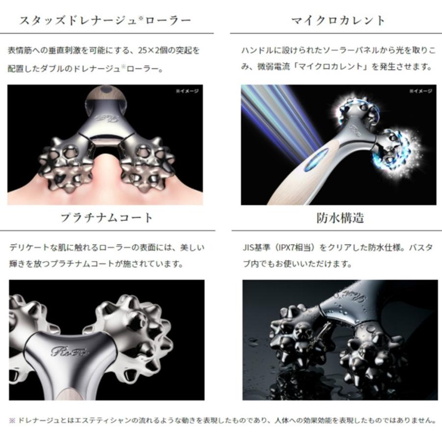 美顔ローラー リファリズム 美顔器 顔コリ解消 小顔効果 表情筋 リンパマッサージ 防水 ソーラー フェイシャルケア エステ おしゃれ 血行促進 日本製 Rf Rt23c ダントツonline Yahoo 店 通販 Yahoo ショッピング